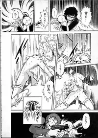 [Hasegawa Yuuichi] Doura