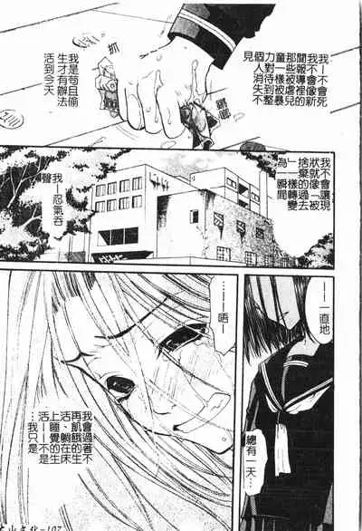 [Anthology] Boy gourmet [Chinese]