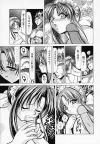 [B Village]B Village Tanhen Shu α