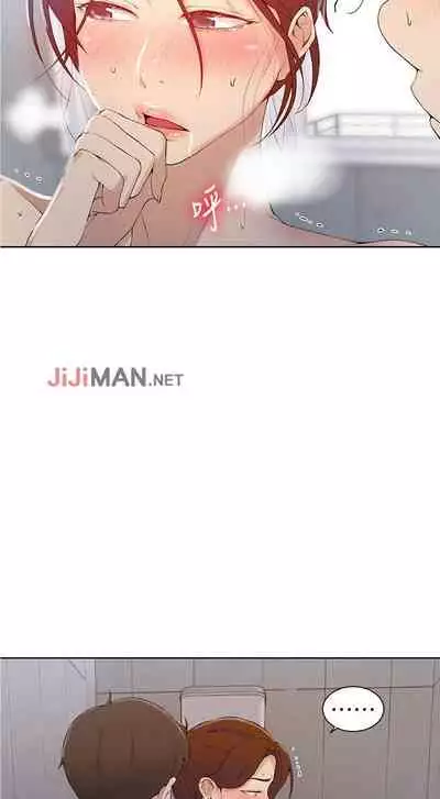 【周六连载】秘密教学（作者：美娜讚 & 鋼鐵王） 第1~85话