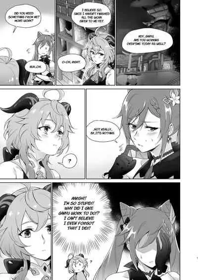 Ganyu to Ecchi ga Shitai! - Sleep with me, Ganyu