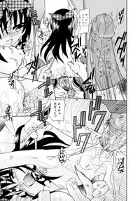 [Uchoten] Candy Kiss