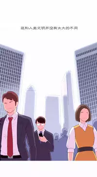 [Rozer] A World that I Rule | 我统治的世界 Ch.1-22 [Chinese]