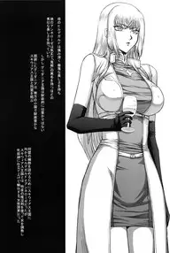 (C80) [LTM. (Taira Hajime)] Nise DRAGON BLOOD! 18 1/2