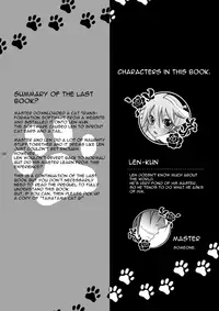 [Yomosugara (Yomogi Ringo)] Matane. (Vocaloid) [English] [Shotachan] [Digital]