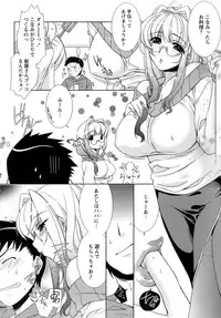 [Sumeragi Kohaku] Sweet^3 Room