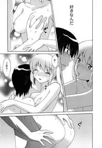 [Kotono Wakako] Maid wa Miracle Vol. 05