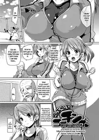 [Marui Maru] MuchiMuchi ♥ Cream Pie Ch. 2-11 [English] [Digital]