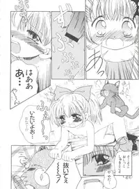 [Anthology] Girl's Parade 99 Cut 10 (Various)