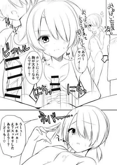 Kaijou Gentei. Fella Kami Rough Bon.