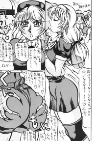 (MOON PHASE) [Takimoto Doujou (Kyuusho Tarou)] Taiketsu Takimoto Keitei (Various)