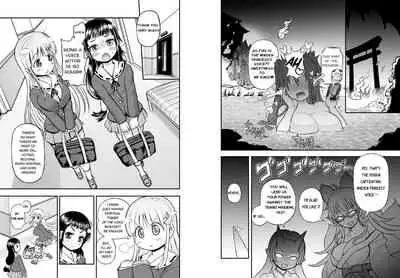 Anime-Tamei!