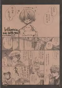 (C61) [Bakugeki Monkeys (Inugami Naoyuki)] WINTER SONG (Kanon)