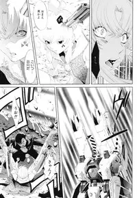 [Anthology] [Shota] Milk Kids