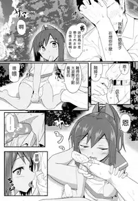 (C86) [Kyokutou Koumuten (Kikunosukemaru)] GIRLFriend's 6 (Kantai Collection -KanColle-) [Chinese] [无毒汉化组]