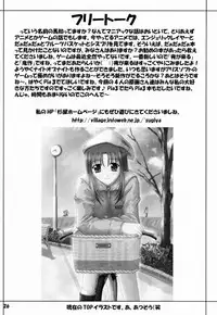 (C60) [SUGIYA (Sugii Tsukasa)] SISTER COMPLEX (With You: Mitsumete Itai, Sister Princess)