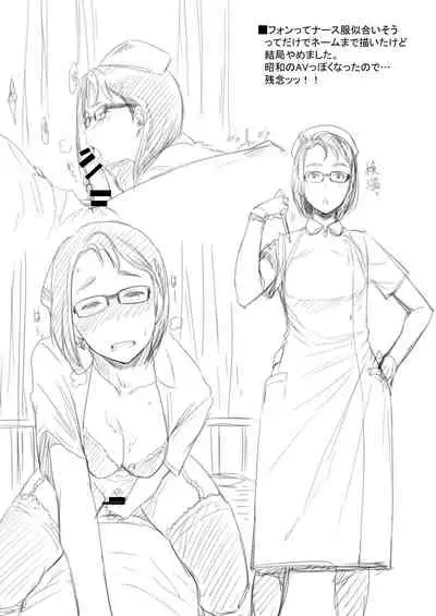 [O.S (Barlun)] Real Winner (Black Lagoon) [Chinese] [不咕鸟汉化组] [Digital]