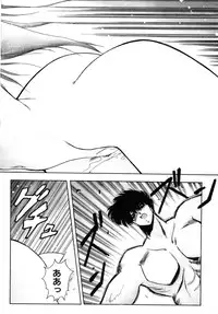 [Mii Akira] Kokuyoku no Christis