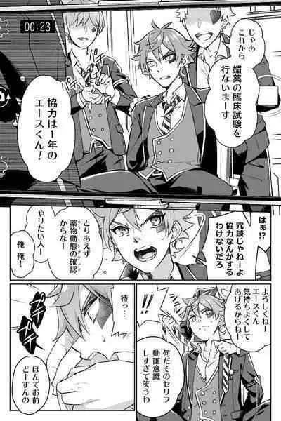 【Twisted Wonderland】Mob x Ace