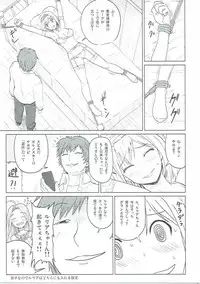 (C90) [Sumeragi Designs (Sumeragi Seisuke)] PORNO STAR (Granblue Fantasy)