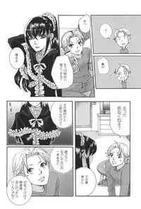 (C78) [Sankokudou (Maggie)] Kichuku Katsura (Moyashimon)