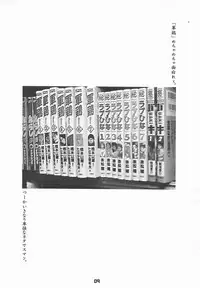 [Aniki Teikoku (Fey Tas)] Shiri Hina Dogyuun!! (Love Hina)