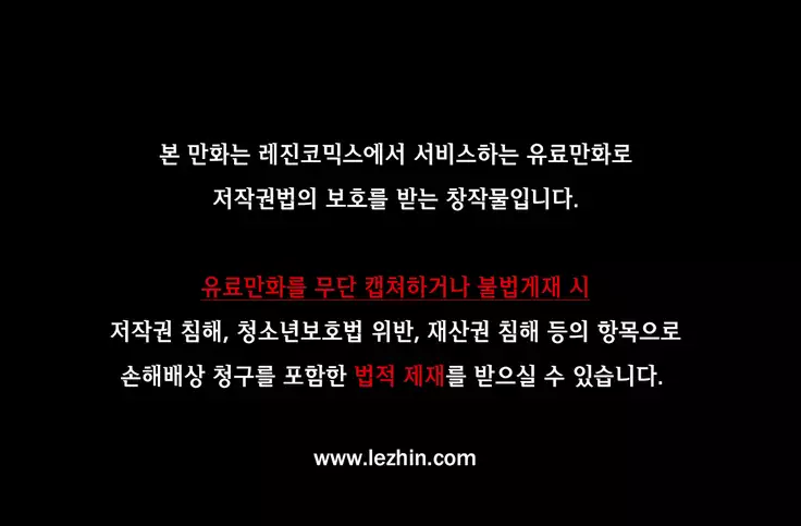 Scandal of the Witch Ch.0-28