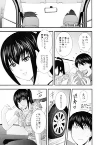 COMIC Tenma 2010-08