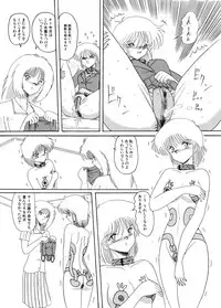 [Moon Revenge (Miyuma Subaru)] Maso to Irezumi -Dorei Hakusho-