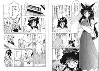 [Chachaki Noriyuki] Zakkaya to Yuu na no Hakubutsukan ~Medium Museum~