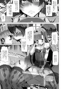 (SC61) [Waffle Doumeiken (Tanaka Decilitre)] SPARKLING DAYGAME (Outbreak Company)