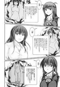 COMIC Megastore H 2009-12