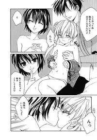 [Phoenicia Masako] Onna no Ko Zukan [Digital]