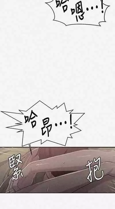 秘密课程 62-97 CHI