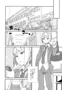 [Tomoe Tenbu] Sandwich Sisters