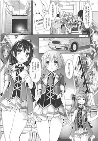 (C93) [Yagisaki Ginza (Yagami Shuuichi)] Elo Live! collection III (Love Live!)