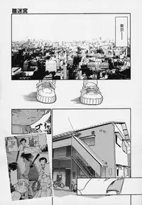 [Maka Fushigi] Hina Meikyuu