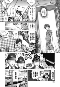 [Tukimi Daifuku] Waisetsu Shoujo