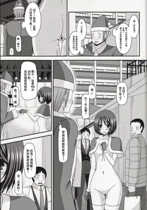 Roshutsu Shoujo Yuugi Nana Kan