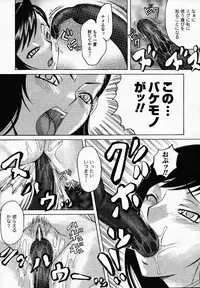 Comic Unreal 2007-02 Vol. 5