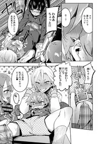 COMIC Ananga Ranga Vol. 42