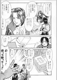 [Tsurikichi-Doumei (Kogawa Masayoshi)] Oudou ~Jumping High Kick no Shou~ (Various)