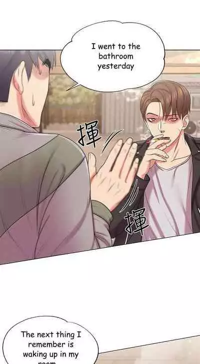 Eunhye's Supermarket Ch.24/?