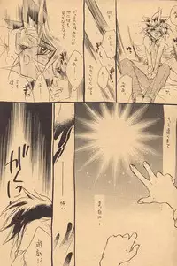 [Rapan (Himuro Shizuku)] Izonshou - Psychological Dependence (Yu-Gi-Oh!)