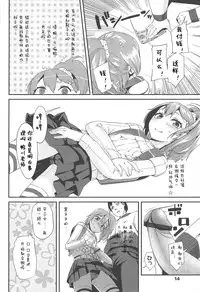 [Maeshima Ryou] LLOLL -Little Lips of Lovely Lolita- [Chinese] [狼娘汉化组&開坑快過射精蟻速劣質嵌字漢化組]