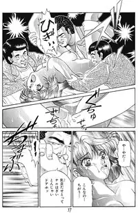 [STUDIO VIBRATION] Ambivalence 21 (Various)