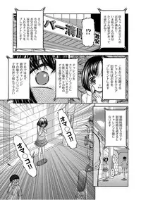 COMIC AUN 2017-08 [Digital]