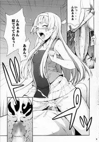 (C75) [Mix Fry (Takurou)] Nagi Kan (Kannagi: Crazy Shrine Maidens)