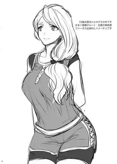 Mercedes Houshi no Yorokobi | The Pleasure of Service