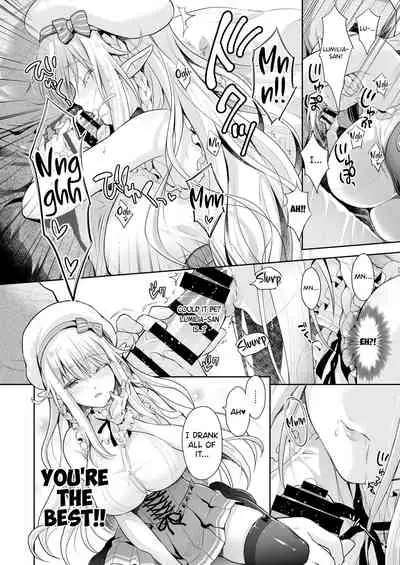 OtaCir no Elf Hime 2 - ELF PRINCESS OF THE OTAKU CLUB